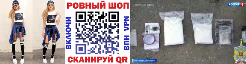 Купить наркотики сайты Кропоткин COCAIN  APVP  Меф  АМФЕТАМИН  Канабис  ГАШИШ 