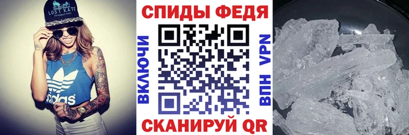 АМФЕТАМИН Розовый где купить наркоту Кропоткин