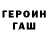 Кетамин VHQ Zuzu Rep