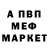 КЕТАМИН VHQ Tanja Benert