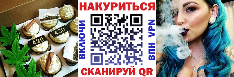 Canna-Cookies марихуана  где купить наркоту  Кропоткин 