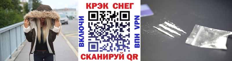 КОКАИН 97% Кропоткин