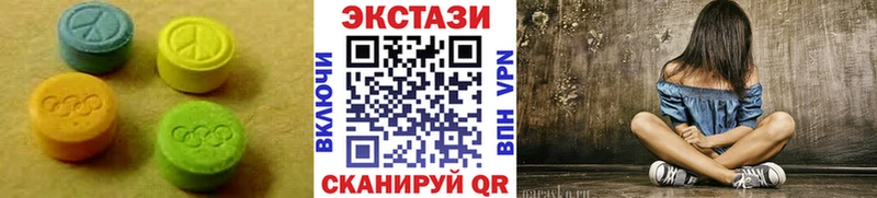 ЭКСТАЗИ Cube  Кропоткин 