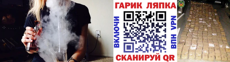 kraken зеркало Кропоткин ГАШИШ хэш где продают