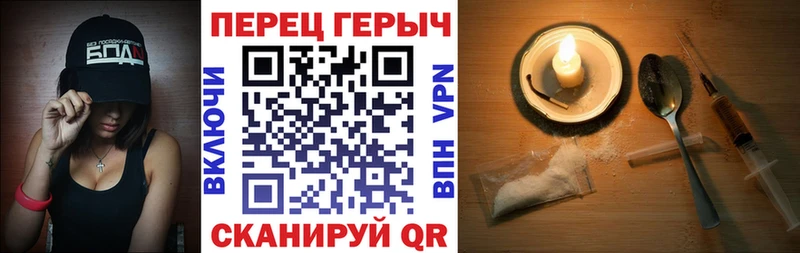 Героин герыч  Кропоткин 