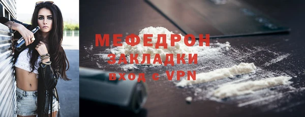 2c-b Балахна