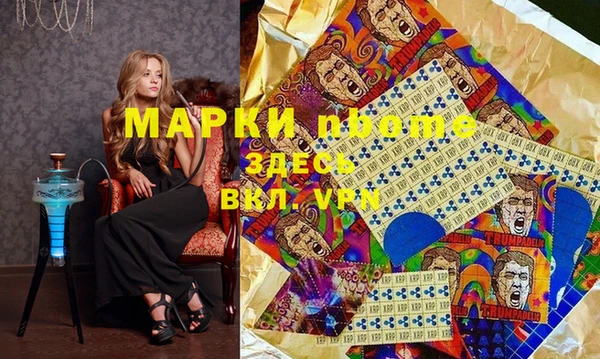 дживик Баксан