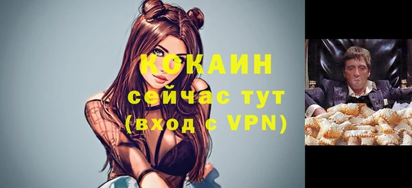 mdpv Балабаново
