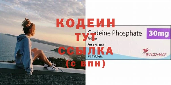 2c-b Балахна