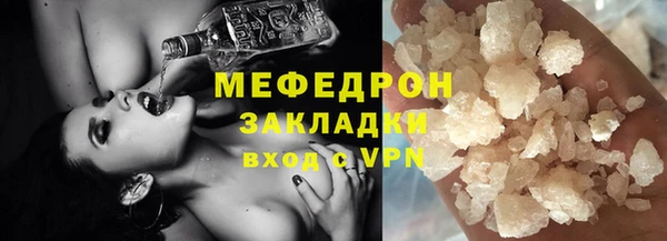 гашиш Саяногорск