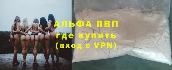 2c-b Балахна