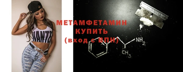 дживик Баксан