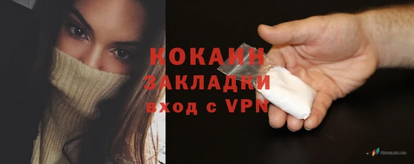 mdpv Балабаново