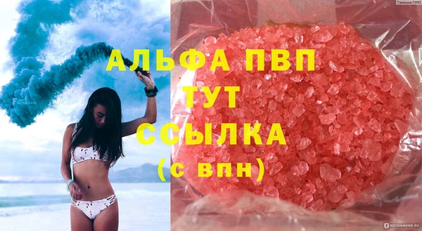 mdpv Балабаново