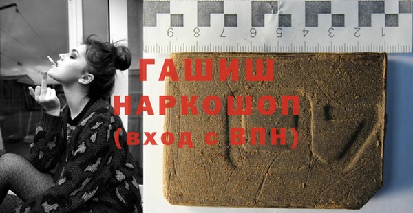 2c-b Балахна