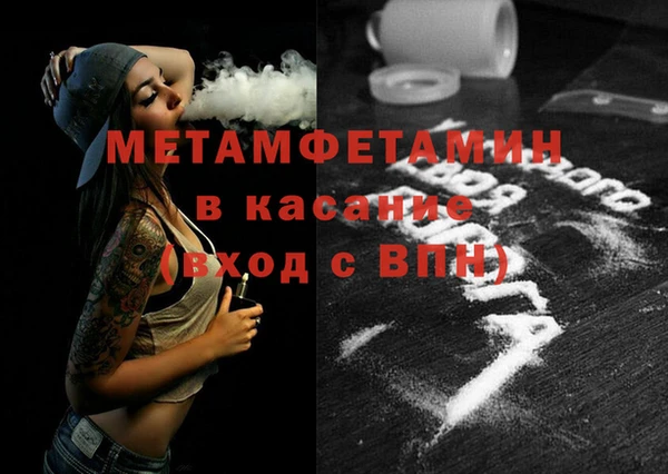 дживик Баксан