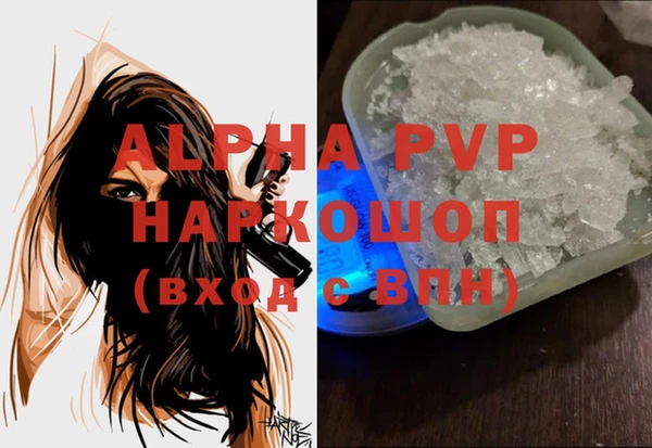 mdpv Балабаново