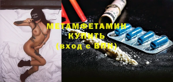 дживик Баксан