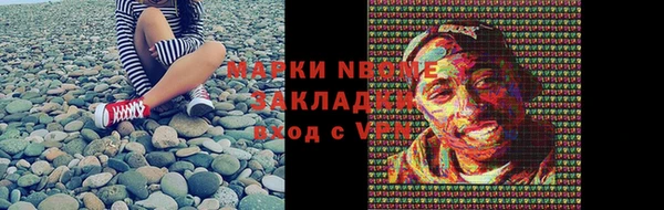 2c-b Балахна