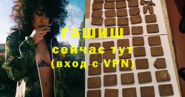 2c-b Балахна