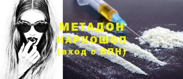 дживик Баксан