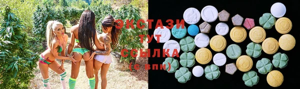2c-b Балахна