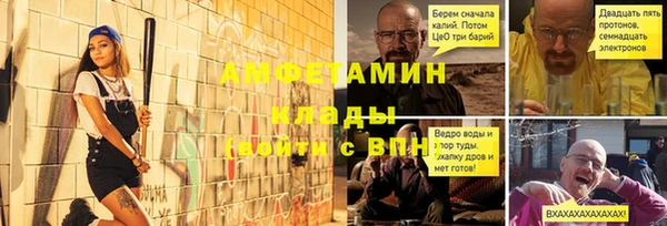 mdpv Балабаново