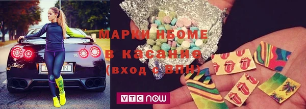 2c-b Балахна