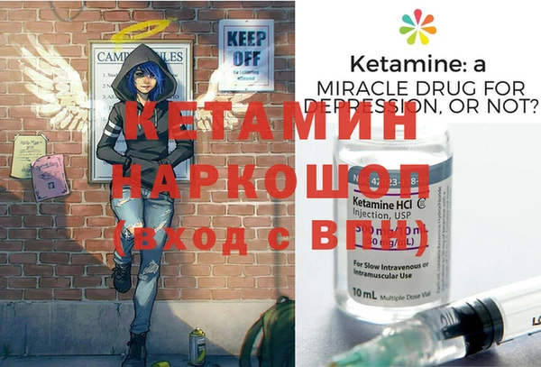гашик Сафоново
