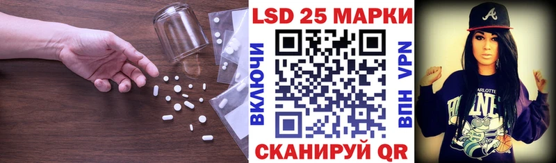 ЛСД экстази кислота Кропоткин