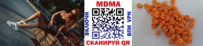 mega сайт  Кропоткин  МДМА молли  где купить наркоту 
