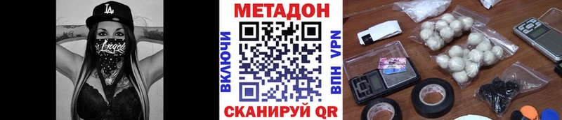 даркнет сайт  Кропоткин  МЕТАДОН белоснежный 