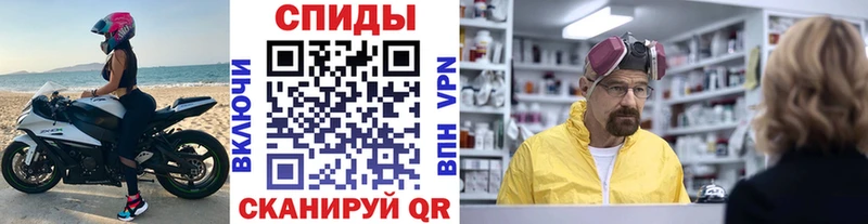 МЕТАМФЕТАМИН кристалл  Кропоткин 