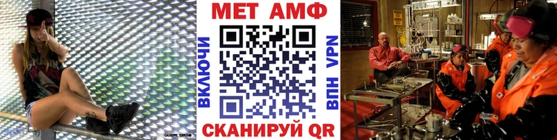 МЕТАМФЕТАМИН мет Кропоткин