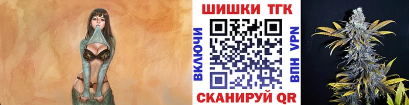 Бошки марихуана сатива Кропоткин