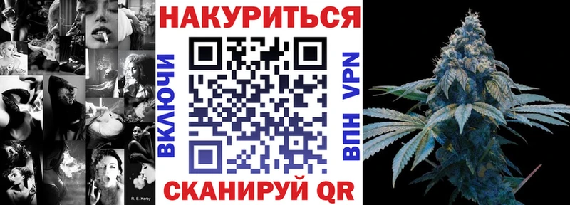 Канабис MAZAR  Кропоткин 